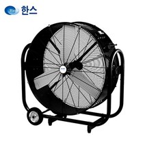 대형선풍기 공업용 산업용 업소용선풍기 강풍기, 30인치 드럼(SFDC-750)