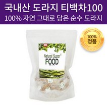 국내산 100% 대용량 자연산 산도라지 원물 100 티백 티 국산 도라지 간절기 환절기 목 기관지 호흡기 건강 전통 차, 100티백 x 4개