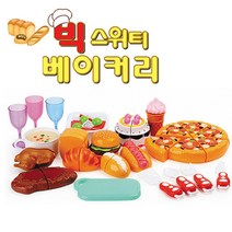풍성한 베이커리 소꿉놀이 3살선물 장난감선물 아기돌장난감 완구장난감 3세선물 완구