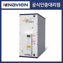 [경동나비엔] 심야전기보일러 사각 2500 - 2700E / 33-36평, 삼상, 2500E-33평
