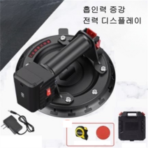 전동흡착기 유리 압착기 대리석 그라보 빨판 목재, 5. 올스틸 전기흡입컵+배터리1