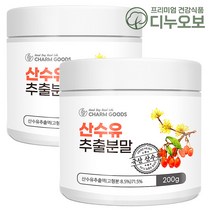 산수유 추출액 분말 가루 파우더 국산 200g, 2병