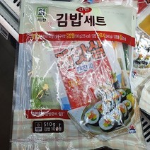사조대림 간편 김밥세트 510g, 아이스박스 포장