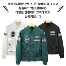 니트자켓남성 남성니트가디건겨울, 화이트, M（40-50kg）