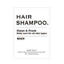 부기하우스 욕실 호텔 디스펜서500ml 국내제작 사각 펌프 샴푸통 용기, 1개, 라벨:라지사이즈-샴푸