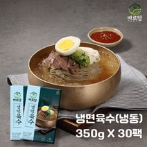 [바르담] 바르담 냉면육수(냉동) 350gx30, 단품, 350g, 30개