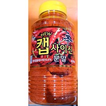 최강딜 캡사이신분말(이슬 400g) | 믹스분말 캡사이신가루, 1