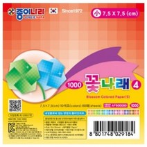 ₢sun/ ₡ 캐릭터색종이 색채학종이 종이접기색종이 단면색종이 학접기종이 학접기놀이, ₣& 꽃나래4 (소) (20개 1세트) 색채색종이, ₢無