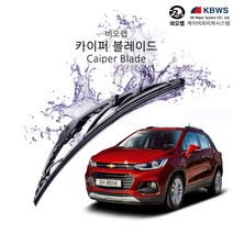 와이퍼용품 비오랩 카이퍼 와이퍼 더뉴트랙스 600+350mm