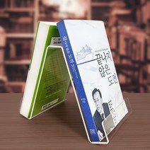 책진열대 도서관 서점 북카페 아크릴 양면 거치대