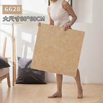접착식 데코 타일 욕실 현관 주방 벽 거실 바닥 붙이는 셀프 시공 방법 DIY 방수, 6628 60X60cm 1매