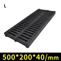 폴리머 트렌치 배수 도랑 커버 플라스틱 거터 그릴, 13L