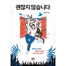 김우진작품작은 추천 BEST 인기 TOP 20