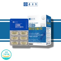 알티지오메가3효능 rtg오메가3효능 1개월