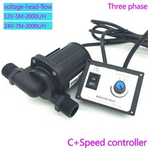 수중펌프 농업용 배수 수중모터 펌프 5m-17m 12v 24v 가변 속도 dc 워터, c 속도 컨트롤러, 24vpump n us 어댑터