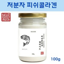 피쉬콜라겐펩타이드 저분자콜라겐 달톤 팹타이드 어류콜라겐 분말 아쿠아 콜라겐 성분 음식 비타민 먹는법 효능 추천, 1개, 100g
