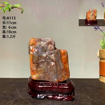 계혈석 수석 원석 부드러운 치유 광물 공예 장식천연 이상한 돌 옥 장식품 남아프리카 붉은 벽 원래 돌 붉은 돌 닭 혈액 돌 장식용 돌 수집 선물, 113