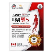 캐나다 쏘팔메토 파워쎈 60캡슐(2개월) 고함량 마카