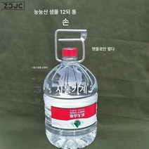 Z3JC 농부산천 12리터 물통 손잡이 생수통 손잡이 12리터 생수통 스틸 손잡이, 핸드 농부 샘 12L 생수통 핸드 zu