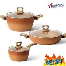 3종 매장 식당 신혼부부 집들이선물 셰프 혼수가전테라코타 트렌디 넌 -, 테라코타 편18+양20+전28