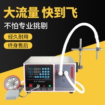 소분기 액체 액상 계량 음료 크림 향수 꿀 쨈 충진기, GFK-160 (3.5L/분)