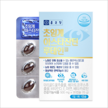 종근당 초임계 아스타잔틴 루테인 20mg 아스타잔틴 6mg 베타카로틴 함유, 30캡슐 x 2통(2개월)