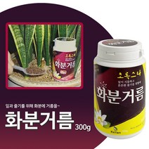 초록스타 화분거름300g