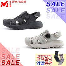 밀레 라이켄 BOA 보아 미끌림 방지 쿠션 샌들 MVRSB454