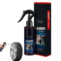 범용 방수 타이어 밝기 클리너 노화 지연 재생제 자동차 폼 액세서리 120ml, 01 100ml