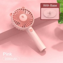 스티로폼아이스박스 스치로폼 상자 미니 냉장고 Usb 선풍기 휴대용 전기 테이블 홀더 포함 귀여운 소형 충전식 3 모드 조절 가능한 공기 송풍기 사무실 캠핑, 04 Pink  2000mAh