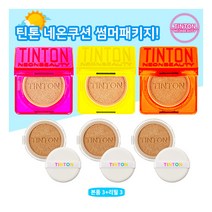 [틴톤] () 올인원 핏쿠션 본품 3ea + 리필 3ea, 색상:23호, 상세 설명 참조