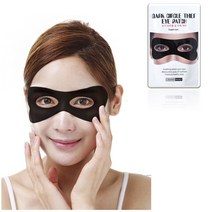 눈밑 꺼짐 화장품 10회분 주름 제거 눈 눈가 잔 위 꼬리 주름 패치 없애는법 처짐 리프팅, 1매, 1개