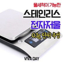 카스 스테인리스 정밀저울 WK-5A (0.1g 단위 측정) 주방저울/저울/주방용품/키친/주방/디지털주방저울/전자저울