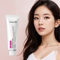 뷰카르트 양배추알부틴 미백크림 50ml 1개, 2개