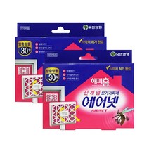 해피홈 에어넷 방충망용 x2, 상세페이지 참조