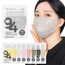 스윗홈 KF94 컬러마스크 새부리형 대형 50매 황사마스크 패션마스크, 5개입, 10개, 라이트그레이