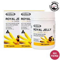 마더네스트 호주직구 로얄제리 동결건조 파우더 캡슐 500mg 180정 (사은품증정) 호주산 로얄젤리 피로회복, 2개