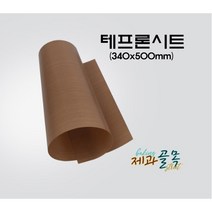 제과골목 테프론시트 (340x500mm) 09 빵판용 실리콘페이퍼, 5매