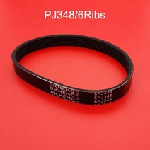 가정용 런닝 러닝 머신 달리기 유산소 운동 헬스 도착 12pcs 벨트 드라이브 벨트 pj348 6ribs 고무 멀티 그루브 벨트 멀티 웨지 모터 자전거 피트니스 drye, pj348 6ribsx2