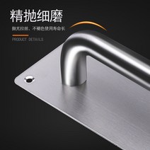 해외 스테인레스강 대문의 손잡이를 두껍게 하여 명장목문 손잡이를 방화문-65334, 단일옵션