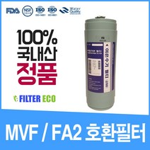 ju네트워크 알카리 이온수기필터 jp-106 알카리수정수기