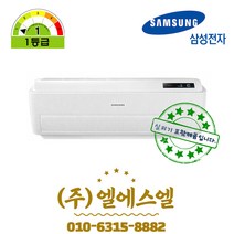 삼성전자 무풍에어컨 벽걸이 AR07R5171HB