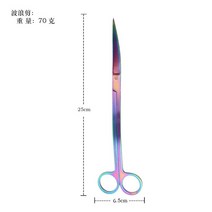 수족관 청소 스테인레스 스틸 수족관 클립 식물 다채로운 족집게 가위 삽 잔디 수생 청소 도구 액세서리