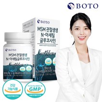 보뚜 MSM 관절생생 N-아세틸 글루코사민, 60정, 1개