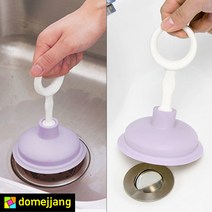 도매짱 미니 뚫어뻥 세면대 싱크대 뚫기 씽크대 뚜러뻥 배수구 클리너 뚜러펑 화장실 하수구 욕조 뚫어펑 (domejjang), 에메랄드