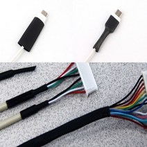 충전기 전선 절연튜브 피복보호 전선수축튜브 열수축튜브