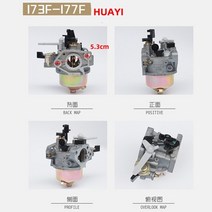 캬브레터 캬브 기화 2kw-3kw 발전기 gx160 gx200 5.5hp 6.5hp, 173f-177f 화이
