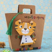1300K 어흥호랑이손가방만들기 4개 새해만들기호랑이띠종이, 단품