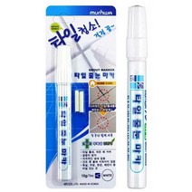 올인템 1+1+1 문화 타일 줄눈 마카 욕실용품 타일보수제, 1세트(3개)