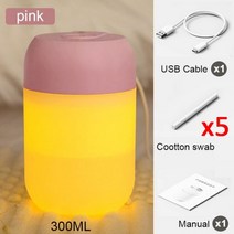 원룸공기청정기 USB 음소거 가습기 아로마 테라피 디퓨저 300ml 침실 책상용 쿨 미스트 스프레이 정화기 Led 야간 조명 172571, pink-5pcs